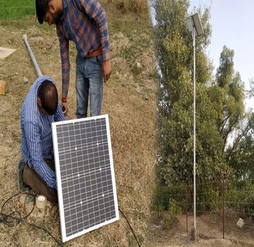 solar image
